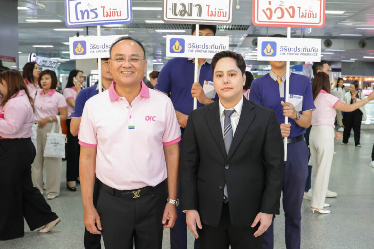 วิริยะประกันภัย สนับสนุน คปภ. “รณรงค์ความปลอดภัยการเดินทางในช่วงเทศกาลปีใหม่ ประจำปี 2568”