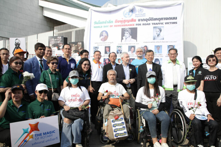 วิริยะประกันภัย สนับสนุน “วันโลกรำลึกถึงผู้สูญเสียจากอุบัติเหตุทางถนน” (World Day of Remembrance for Road Traffic Victims)