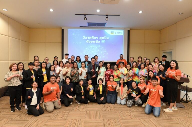 SCGC ส่งเสริมความรู้ด้าน AI ให้วิสาหกิจชุมชน ระยอง จัดเวิร์กชอป มุ่งสร้างโอกาสการเรียนรู้ เน้นพัฒนาทักษะยุคดิจิทัล ให้ชุมชนนำไปใช้ได้จริง                  