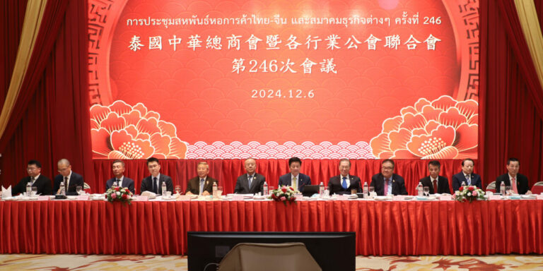 นโยบายขึ้นภาษีศุลกากรนำเข้าสินค้าของทรัมป์ เพิ่มโอกาสของสินค้าไทย คาดว่า จีดีพี ไทย ปี 2568 ขยายตัวร้อยละ 2.7 ถึง 3