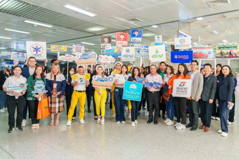 OCEAN LIFE ไทยสมุทร ส่งพลังความรักมอบความสุขให้ทุกการเดินทาง ในงาน “รณรงค์ความปลอดภัยการเดินทางในช่วงเทศกาลปีใหม่ ประจำปี 2568” 