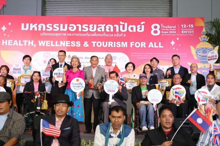 การเคหะแห่งชาติ : Housing for all @ Thailand Friendly Design Expo 2024