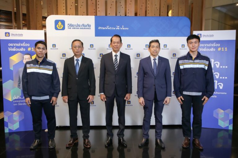 วิริยะประกันภัย สานสัมพันธ์สื่อฯ จัดงาน อยากเล่าเรื่องให้เพื่อนฟัง #11 “มั่นใจ…ทันใจ…วางใจ มาตรฐานบริการสินไหมทดแทน จากวิริยะประกันภัย”