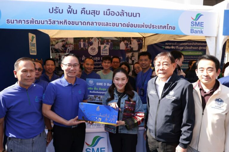 นายกฯ มอบป้ายสินเชื่อให้แก่ลูกค้า SME D Bank เติมพลัง “ปรับ ฟื้น คืนสุข เมืองล้านนา” พาข้ามผ่านวิกฤตอุทกภัย