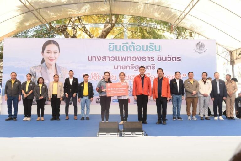 ธอส. ร่วมงาน “ปรับ ฟื้น คืนสุข เมืองล้านนา” ออกบูธประชาสัมพันธ์มาตรการและโครงการช่วยเหลือผู้ที่ได้รับผลกระทบจากอุทกภัยในพื้นที่ภาคเหนือ ณ ด่านศุลกากรแม่สาย อำเภอแม่สาย จังหวัดเชียงราย