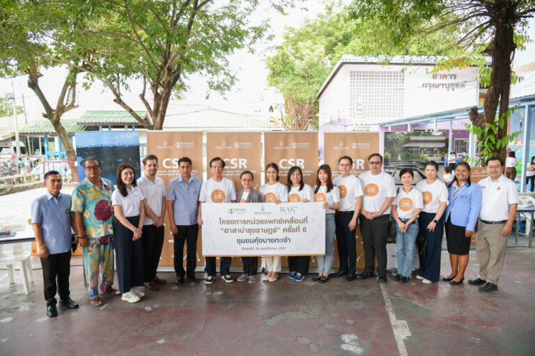 ชาวอาสาบำรุงราษฎร์ รวมพลังสานต่อโครงการหน่วยแพทย์เคลื่อนที่ส่งท้ายปี 2567 ณ ชุมชนคุ้งบางกะเจ้า จ.สมุทรปราการ