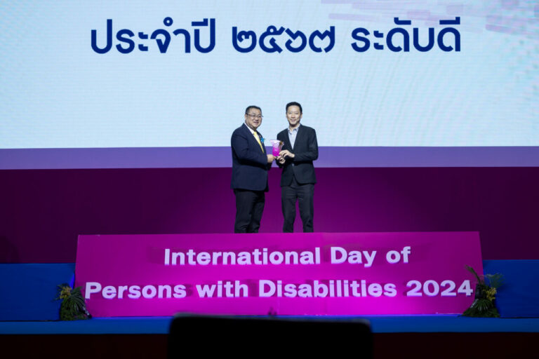 กรุงไทย-แอกซ่า ประกันชีวิต รับมอบโล่ประกาศเกียรติคุณ “รางวัลสำหรับองค์กรที่สนับสนุนการจ้างงานคนพิการประจำปี 2567” สะท้อนวัฒนธรรมองค์กร Inclusive Workplace