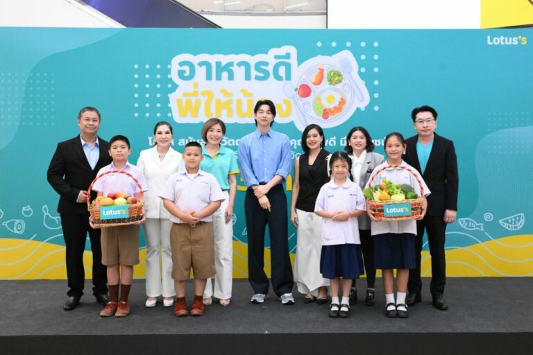 โลตัส ชวน “กงยู” ร่วมมอบมื้ออาหารดีให้น้องๆ รับเปิดเทอม สานต่อความมุ่งมั่น “โครงการอาหารดีพี่ให้น้อง” ปีที่ 7 ครบ 3 ล้านมื้อ