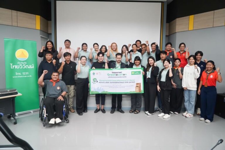 กลุ่มบริษัทไทยวิวัฒน์ โฮลดิ้งส์  เดินหน้าองค์กรเพื่อความยั่งยืน ชูประเด็นวิกฤต E-Waste  คัดแยกถูกต้อง ส่งต่อถูกที่
