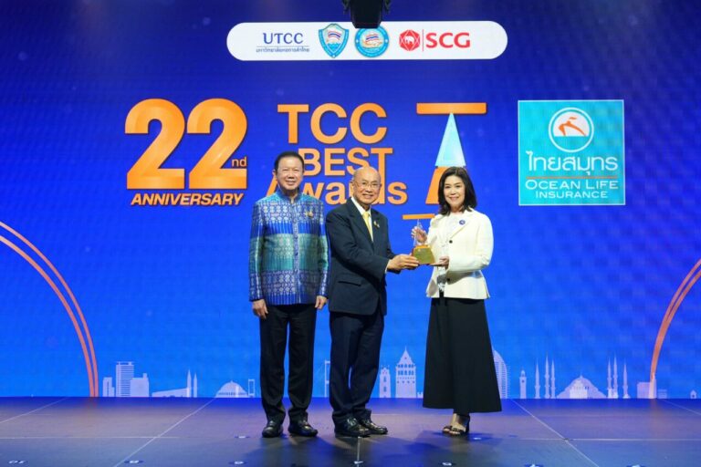 OCEAN LIFE ไทยสมุทร รับรางวัลจรรยาบรรณดีเด่น หอการค้าไทย ปีที่ 22 พ.ศ. 2567 ตอกย้ำพลังความรักที่ยึดมั่นในจรรยาบรรณเพื่อลูกค้า