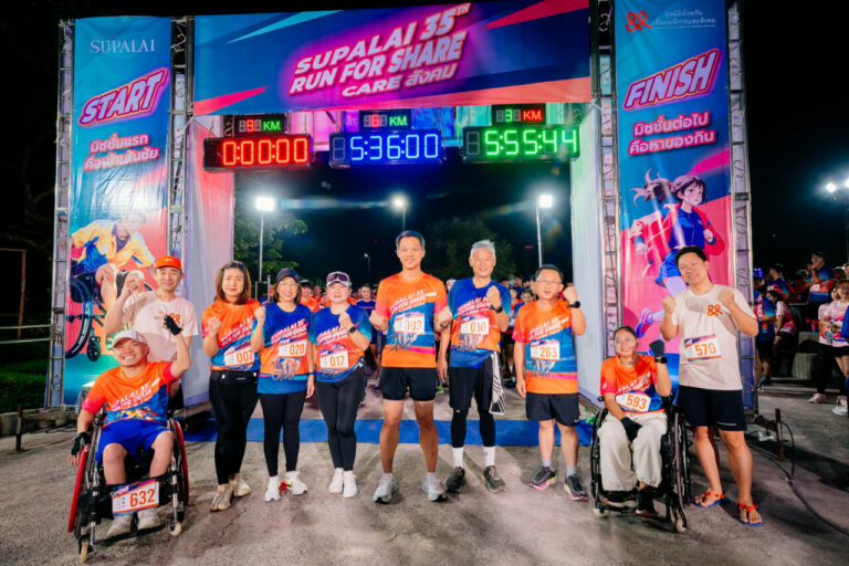 ศุภาลัย รวมพลังพนักงานและคู่ค้า จากหนึ่งก้าววิ่งสู่การแบ่งปัน ผ่านกิจกรรม “Supalai Run For Share Care สังคม”