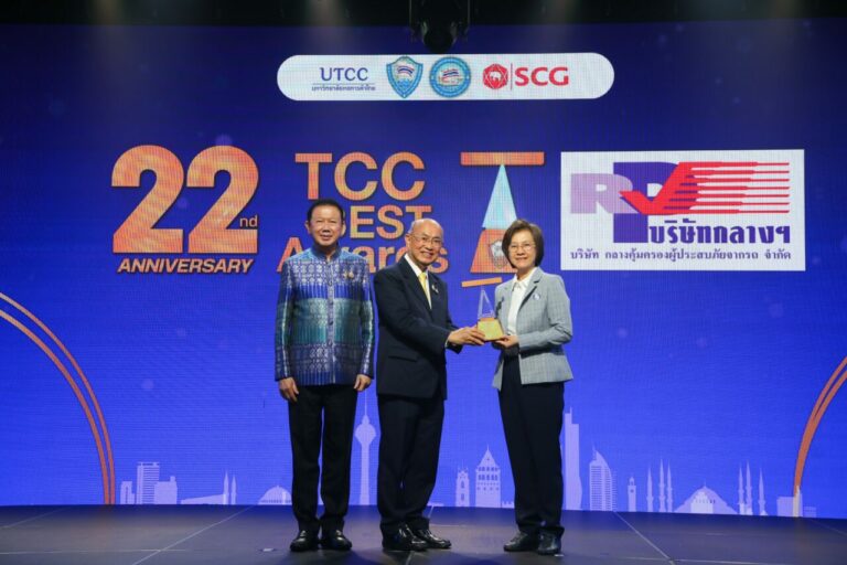 บริษัทกลางฯ รับรางวัลจรรยาบรรณดีเด่น หอการค้าไทย ปี 2567