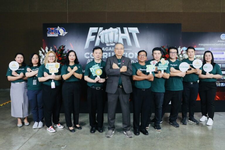 ไทยกรุ๊ป โฮลดิ้งส์ รวมพลังธุรกิจในเครือร่วมต้านคอร์รัปชัน ตอกย้ำองค์กรโปร่งใส มีธรรมาภิบาล