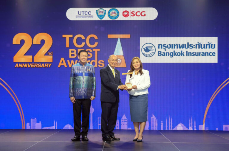 กรุงเทพประกันภัย จรรยาบรรณดีเด่น รับรางวัล TCC Best Awards 2024 ต่อเนื่องเป็นครั้งที่ 2