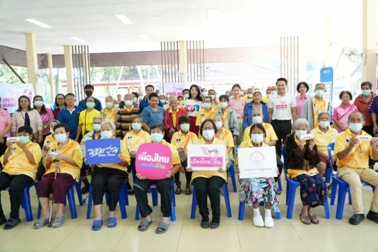 เมืองไทยประกันชีวิต และ มูลนิธิเมืองไทยยิ้ม ออกหน่วยบริการตรวจวัดสายตาและมอบแว่นตาให้ผู้สูงอายุต่อเนื่อง ปีที่ 6