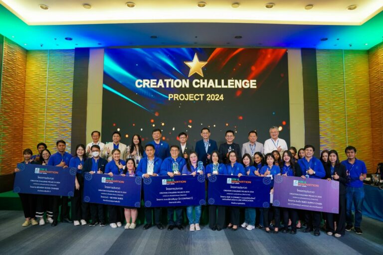 SME D Bank จัดงาน ‘KM & INNOVATION DAY 2024’ขับเคลื่อนองค์กรแห่งการเรียนรู้และนวัตกรรม เดินหน้าสู่ธนาคารเพื่อการพัฒนาอย่างยั่งยืน