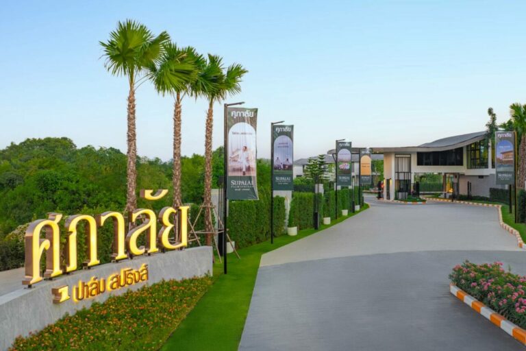 “ศุภาลัย ปาล์มสปริงส์ สระบุรี-แก่งคอย” ชีวิตที่ลงตัว ใกล้ชิดธรรมชาติ ในทำเลเชื่อมต่อทุกการเดินทาง