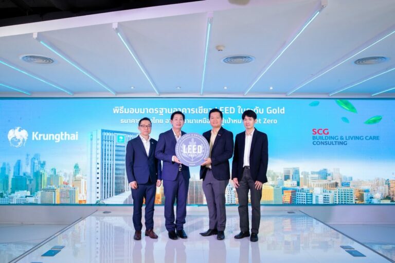 เอสซีจี ร่วมกับ กรุงไทย ผลักดันสำนักงานใหญ่ อาคารนานาเหนือ รับ LEED ระดับ GOLD มุ่งสู่เป้าหมาย NET ZERO ต่อเนื่อง