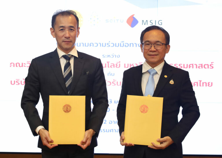 บริษัท มิตซุย สุมิโตโม อินชัวรันซ์ จำกัด สาขาประเทศไทย จับมือมหาวิทยาลัยธรรมศาสตร์ พัฒนาบุคลากรด้านประกันภัย