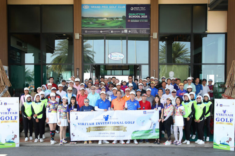 วิริยะประกันภัย เปิดฉาก “Viriyah Invitational Golf Tournament 2025”  จัดดวลวงสวิงกระชับมิตรคู่ค้าสนามแรก โซนภาคกลางและภาคตะวันตก