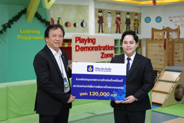 วิริยะประกันภัย ส่งเสริมรถพยาบาลเด็กเคลื่อนที่ สถาบันแห่งชาติเพื่อการพัฒนาเด็กและครอบครัว