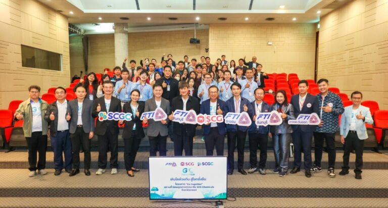 SCG ร่วมกับ สภาอุตฯ ชวนผู้ประกอบการสัมผัสนวัตกรรม Low Carbon และเทคโนโลยีเพื่ออุตสาหกรรม 4.0 เพื่อแลกเปลี่ยนเรียนรู้ มุ่งเปลี่ยนผ่านสู่ธุรกิจคาร์บอนต่ำ ในโครงการ Go Together