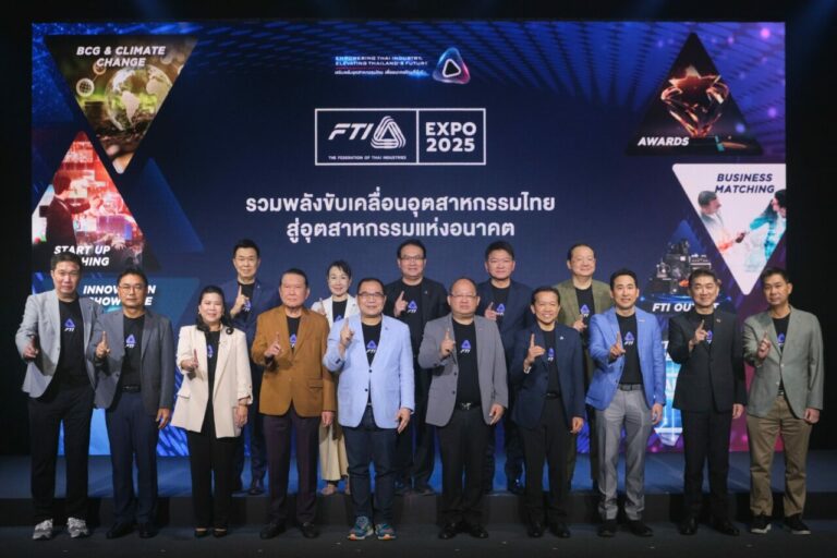 ส.อ.ท. เดินหน้าจัดงานรวมสุดยอดอุตสาหกรรมไทย FTI EXPO 2025