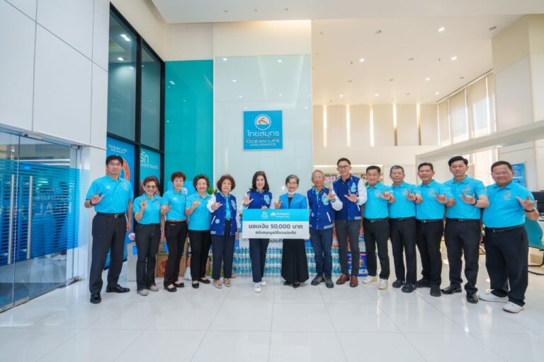 OCEAN LIFE ไทยสมุทร ส่งพลังความรักสร้างรอยยิ้มให้เด็กๆ ในวันเด็กแห่งชาติ 2568 ผ่านมูลนิธิดวงประทีป
