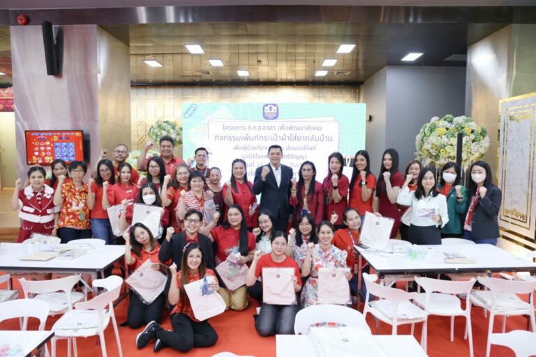 ธ.ก.ส. จัดกิจกรรมเพ้นท์กระเป๋าผ้ามอบให้ผู้ป่วยใส่ยากลับบ้าน