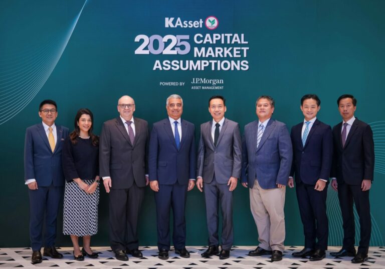 ครั้งแรกในไทย! บลจ.กสิกรไทย เปิดตัวบทวิจัย “KAsset Capital Market Assumptions” (KCMA) ร่วมกับ J.P. Morgan Asset Management เพื่อสร้างแนวทางการจัดสรรสินทรัพย์ในระยะยาวให้ผู้ลงทุนไทย
