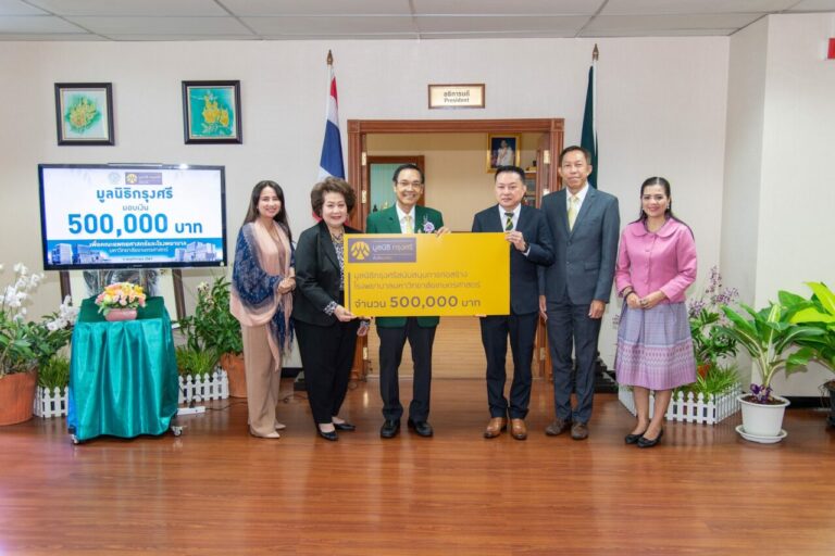 มูลนิธิกรุงศรี สนับสนุนการก่อสร้างโรงพยาบาลมหาวิทยาลัยเกษตรศาสตร์ ส่งเสริมการเข้าถึงระบบบริการสุขภาพอย่างทั่วถึง