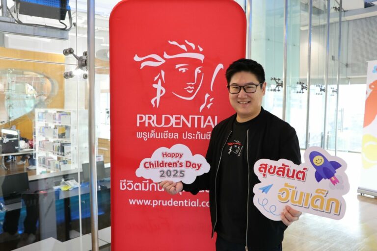 พรูเด็นเชียล ประเทศไทย ชวนเปิดประสบการณ์ความสนุกในกิจกรรมวันเด็ก 2568 “Kids รอด ปลอดภัย”