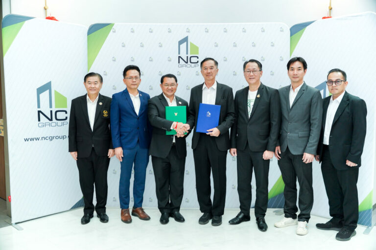 เอ็น.ซี.เฮ้าส์ซิ่ง  จับมือ เวสท์บาย  MOU นำนวัตกรรมกรีนรีไซเคิล สู่ต้นแบบชุมชนน่าอยู่ ก้าวใหม่เพิ่มคุณค่า สังคมการอยู่อาศัย ที่ยั่งยืน 