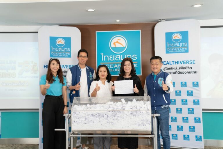OCEAN LIFE ไทยสมุทร จับรางวัลปิดท้ายแคมเปญใหญ่! ฉลอง 75 ปี แจกทองคำโอชิ 75 บาท