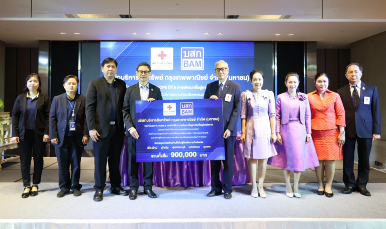 BAM ร่วมกับ สภากาชาดไทย สร้างบ้านให้ผู้ด้อยโอกาสภายใต้โครงการ Home & Hope  ต่อเนื่องเป็นปีที่  5