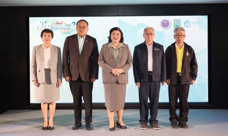 เปิดเวที NRCT Talk ตอบปัญหา “ฝุ่นมาจากไหน วิทยาศาสตร์ วิจัยและนวัตกรรม มีคำตอบ”