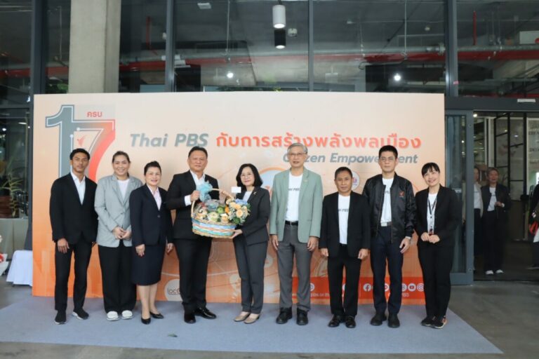 การเคหะแห่งชาติ ร่วมแสดงความยินดีกับสถานีโทรทัศน์ Thai PBS เนื่องในโอกาสครบรอบ 17 ปี