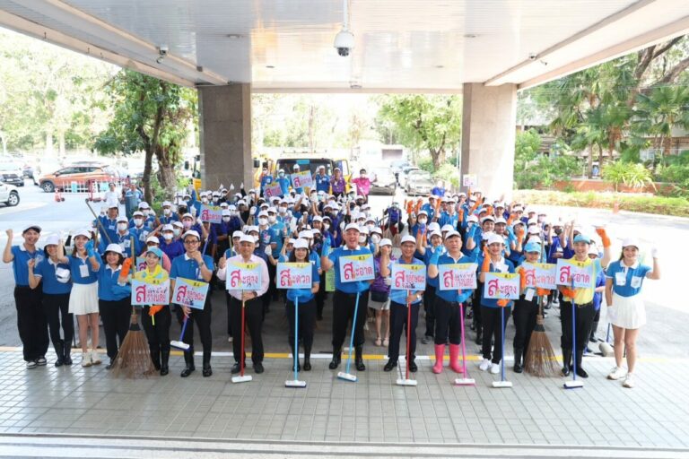 “การเคหะแห่งชาติ จัดกิจกรรม Big Cleaning Day (5ส)”