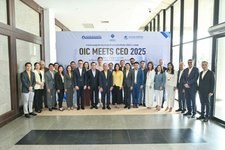สมาคมประกันชีวิตไทย ร่วมประชุมผู้บริหารระดับสูงด้านการประกันภัย (OIC Meets CEO 2025) ครั้งที่ 1/2568