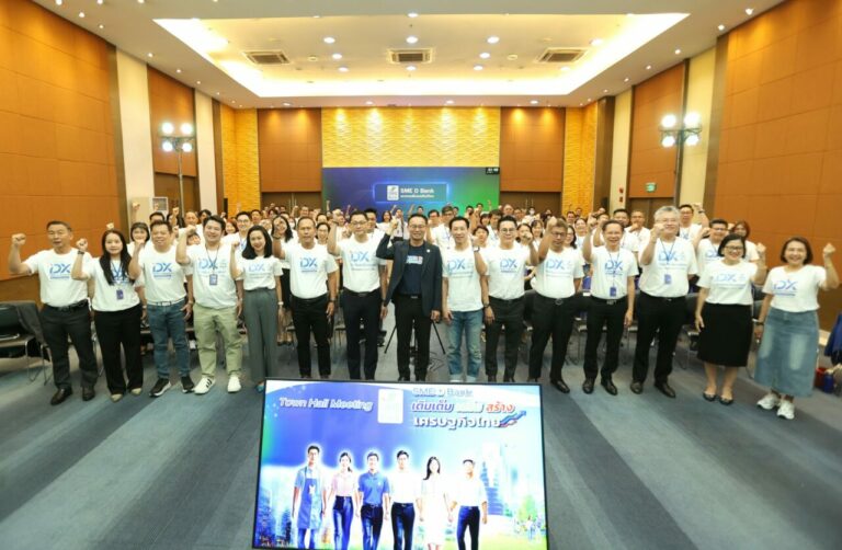 SME D Bank จัด ‘Town Hall Meeting’ มอบนโยบายการทำงานปี 2568 เดินหน้าหนุนเอสเอ็มอีเข้าถึงเงินทุนคู่การพัฒนา เติมเต็มขับเคลื่อนเศรษฐกิจไทย