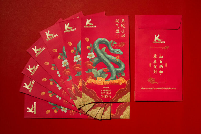 กสิกรไทย แจกซองอั่งเปาฉลองตรุษจีน ปี “งู” 2.2 ล้านซอง 