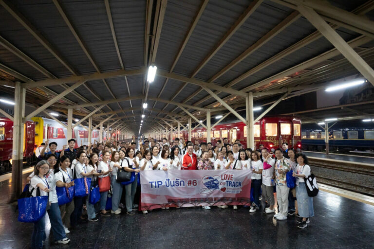 “TIPปันรัก #6 LOVE ON TRACK ฉึกฉักไปตามราง เดินทางไปตามรัก”