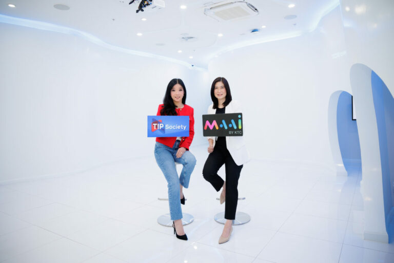 TIP Society โดย ทิพยประกันภัย ร่วมกับ MAAI BY KTC เชื่อมต่อทุกคะแนนสะสมให้เหนือระดับ พร้อมสิทธิประโยชน์ที่ตอบโจทย์ทุกไลฟ์สไตล์