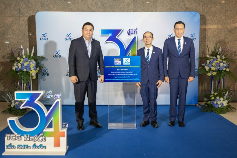 BAM มอบเงินสนับสนุน มูลนิธิศรีสวางควัฒน ในพระอุปถัมภ์ฯ ในโอกาสครบรอบวันสถาปนาบรรษัทประกันสินเชื่ออุตสาหกรรมขนาดย่อม (บสย.) ก้าวสู่ปีที่ 34