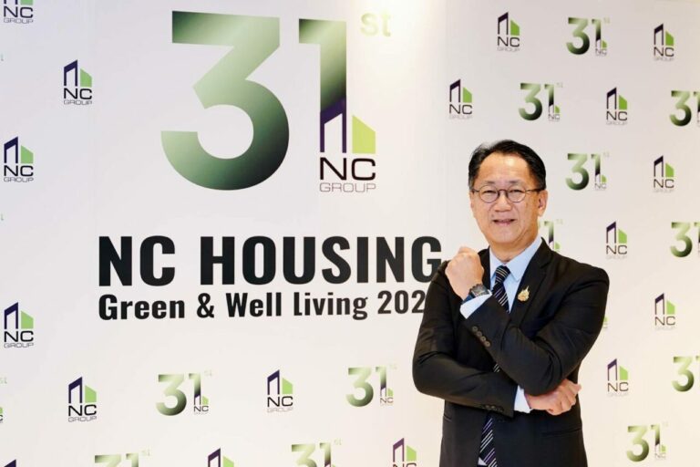 เอ็น.ซี. เฮ้าส์ซิ่ง ชู Green & Well Living 2025 ดันพอร์ตแนวราบ เปิดใหม่ 5  โครงการ มูลค่า 3,000 ล้านบาท วางเป้ายอดขายพุ่ง 4,000 ล้านบาท 
