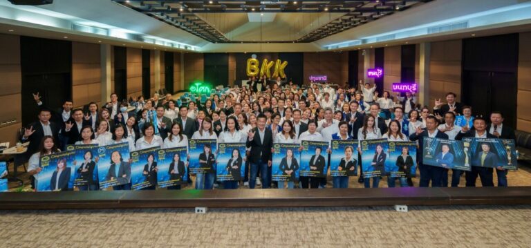 OCEAN LIFE ไทยสมุทร จัดงาน “BKK BIG DREAM & BEST OF THE BEST” ผนึกกำลังที่ปรึกษาประกันชีวิต ฝันให้ใหญ่ ไปให้ถึงเป้าหมาย