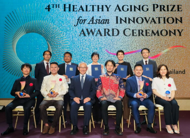 JCIE และ ERIA จัดพิธีมอบรางวัล Healthy Aging Prize for Asian Innovation (HAPI) ‘นวัตกรรมแห่งเอเชียเพื่อผู้สูงวัยสุขภาพดี ครั้งที่ 4’