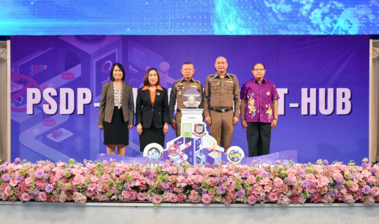 วช. หนุน DLET-Hub & PSDP-Hub จับมือ รร.นายร้อยตำรวจผนึกกำลังวิจัยสร้างศูนย์กลางความรู้-เครือข่าย พิชิตปัญหายาเสพติดด้วยนวัตกรรม