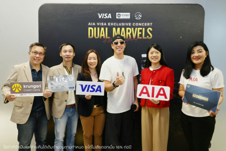 เอไอเอ ประเทศไทย จับมือ บัตรเครดิต เอไอเอ วีซ่า แพลทินัม และ วีซ่า จัดคอนเสิร์ต “AIA VISA Exclusive Concert –Dual Marvels: A Day of Excitement”
