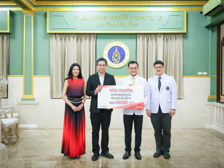 เอไอเอ ประเทศไทย มอบเงินจำนวน 500,000 บาท สนับสนุนโครงการ “ศิริราช เดิน-วิ่ง ครั้งที่ 17”
